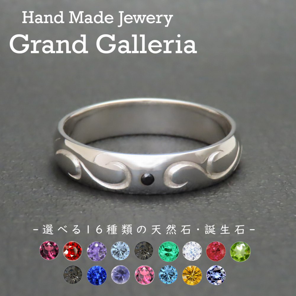 唐草リング 指輪 シルバー925 【刻印無料】 唐草 唐草模様 アラベスク リング シルバー シルバーアクセサリー