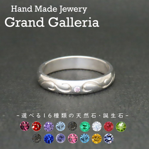 唐草リング 指輪 シルバー925 【刻印無料】 唐草 唐草模様 唐草リング 指輪 シルバー925 【刻印無料】 唐草 唐草模様