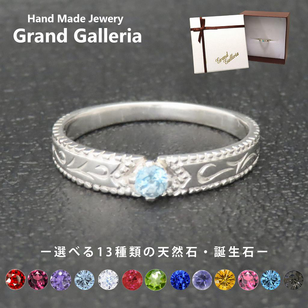 唐草リング 指輪 シルバー925 【刻印無料】 唐草 唐草模様 アラベスク リング シルバーアクセサリー シルバー