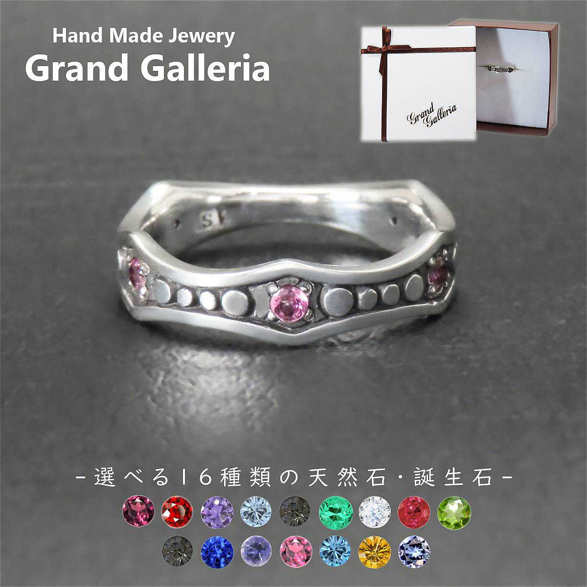 ストーンリング シルバー925 指輪 【刻印無料】 ストーン 石 リング シルバーアクセサリー メンズ ユニセックス