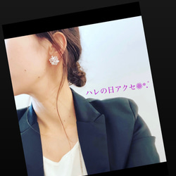 ❁⃘人気No1【卒業式.入学式.卒園式.入園式.成人式.お祝い.結婚式.パーティー】大きなビジュー*ピアス／イヤリング 6枚目の画像