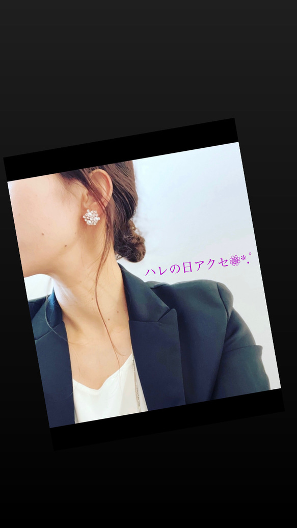 ❁⃘人気No1【卒業式.入学式.卒園式.入園式.成人式.お祝い.結婚式.パーティー】大きなビジュー*ピアス／イヤリング 6枚目の画像