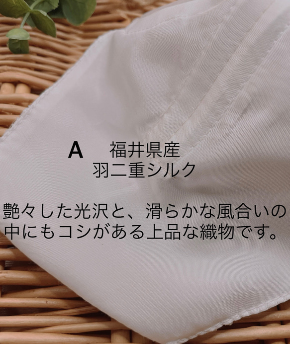 マスク内の汗取りにも！シックな大人の花柄マスクカバー　〜敏感肌の方へ〜 8枚目の画像