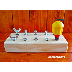 スクリューボード ねじ回し 知育玩具 モンテッソーリ おもちゃ・人形