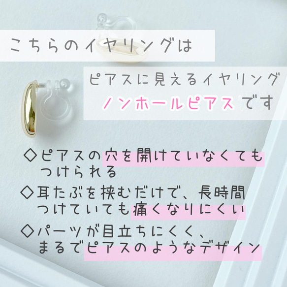 琥珀とコットンパールのバックキャッチイヤリング 5枚目の画像