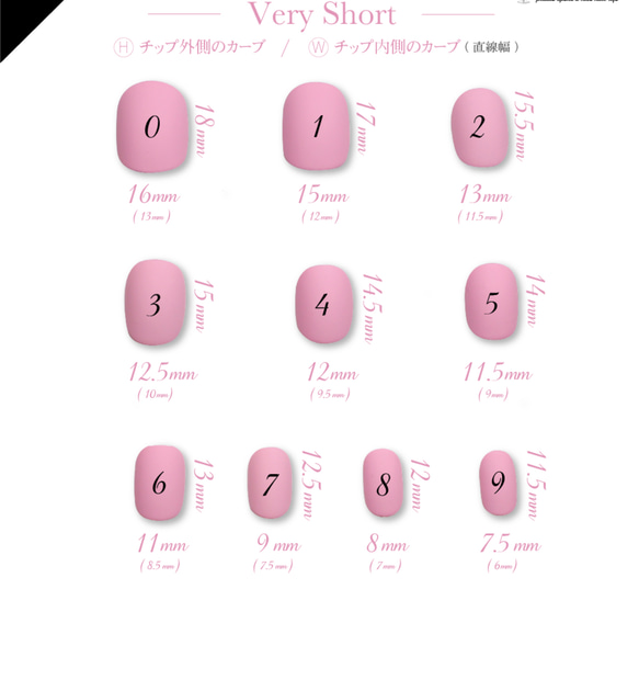 No520/ジェルネイルチップ☆付け爪~3D桜~春ネイル 4枚目の画像