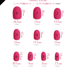 No520/ジェルネイルチップ☆付け爪~3D桜~春ネイル 3枚目の画像