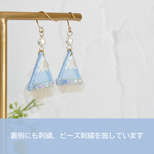 特集掲載】Mt.Fujiピアス/イヤリング (受注生産/オーガンジー