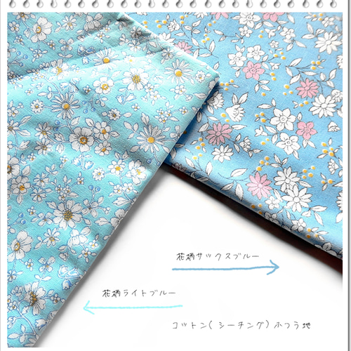 特集＼花柄＆ブルー／S・巾着袋 ネックレス・水色・サックスブルー