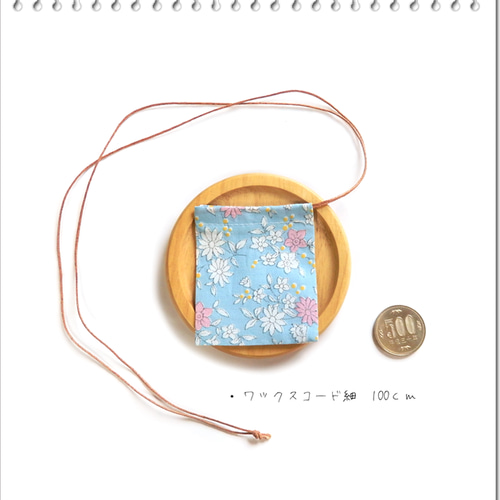 特集＼花柄＆ブルー／巾着袋 ネックレス（水色・サックスブルー）大人