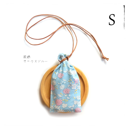特集＼花柄＆ブルー／S・巾着袋 ネックレス・水色・サックスブルー