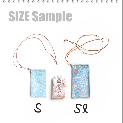 特集＼花柄＆ブルー／S・巾着袋 ネックレス・水色・サックスブルー