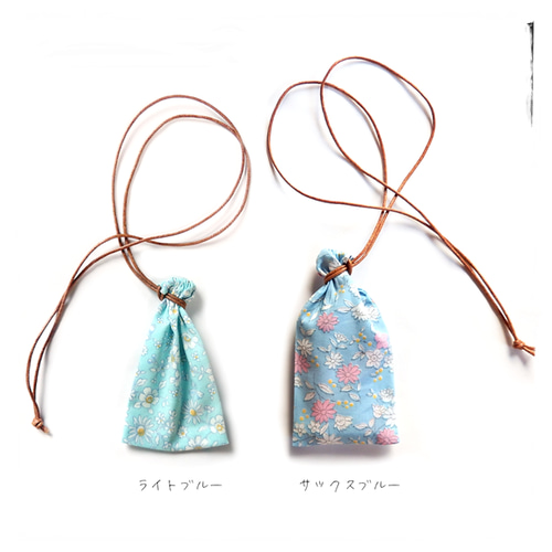 特集＼花柄＆ブルー／S・巾着袋 ネックレス・水色・サックスブルー