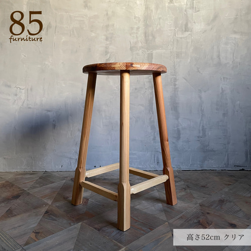 レトロライトスツール】高さ52-65cm 1-2脚 優しい座り心地 無垢材