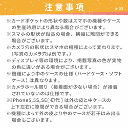 超薄型 iphone15 全機種対応 手帳型 BIGイニシャル 14/Pro/SE3/Glaxy/Xperia 軽量 19枚目の画像