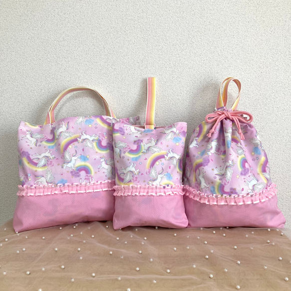 ユニコーン パープル・ユニコーンブルー☆レッスンバッグ・上履き袋 c1ecd75089e7d887631d3611314d12