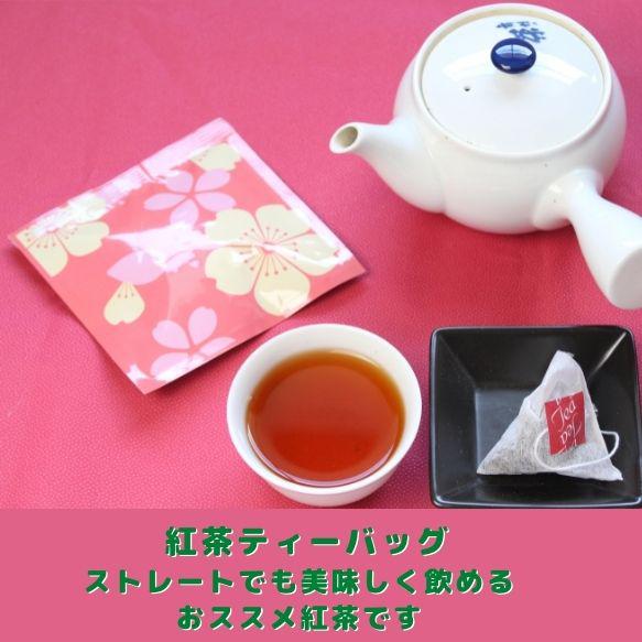 【送料無料】かわいい「お茶ギフト」Ｃ10 8枚目の画像