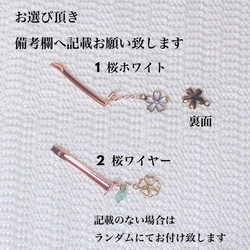 桜ハーバリウムボールペン　さくら 5枚目の画像