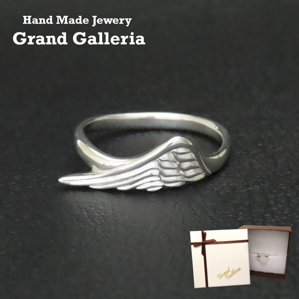 翼リング 指輪 シルバー925 【刻印無料】 ウィング 翼 羽根 羽 リング