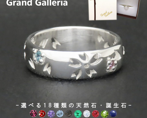 桜 リングスタンド リングホルダー 指輪 作家様製作 シルバー925 桜 リングスタンド リングホルダー 指輪 作家様製作 シルバー925