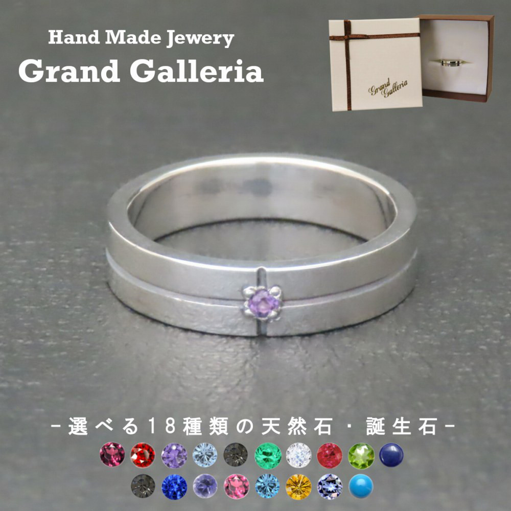 クロスリング 指輪 シルバー925 【刻印無料】クロス 十字架 シンプル リング 選べる 天然石 誕生石