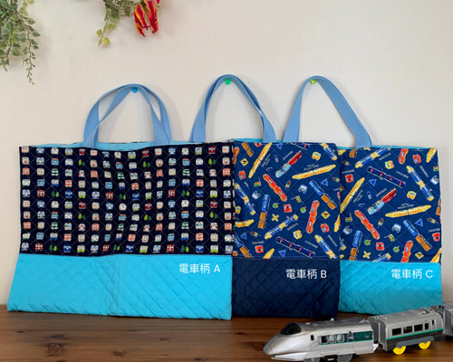 SALE】電車柄キルティングレッスンバッグ【入園入学に】 レッスン