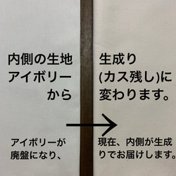 ♡マカロン　チョコ生地♡ブックカバー　スケジュール帳カバー　文庫本　新書　四六版(B6兼用) A5 B5 A4 6枚目の画像