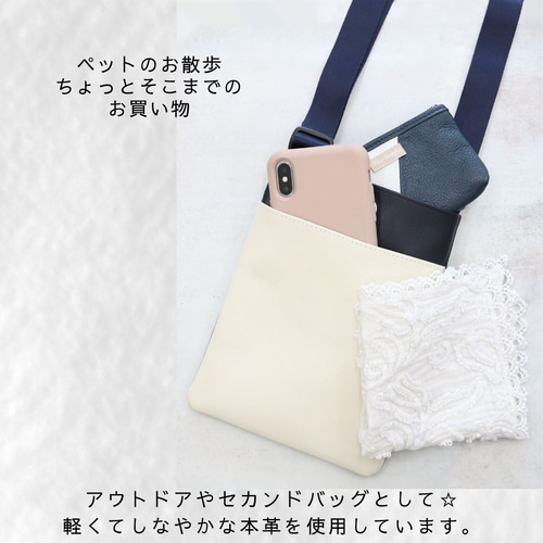 ほの ハンドメイド ちょっとそこまでショルダー アウトレットSALE】 ショルダーバッグ 日本製 本革 スマホポーチ