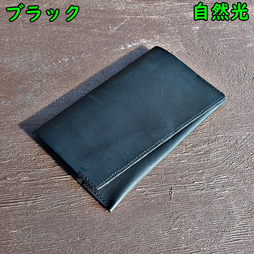 形が選べるふくさ 袱紗 慶弔両用 金封 男女兼用 本革 ヌメ革 サドル