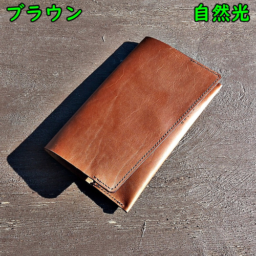 形が選べるふくさ 袱紗 慶弔両用 金封 男女兼用 本革 ヌメ革 サドル