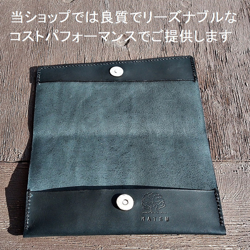 形が選べるふくさ 袱紗 慶弔両用 金封 男女兼用 本革 ヌメ革 サドル