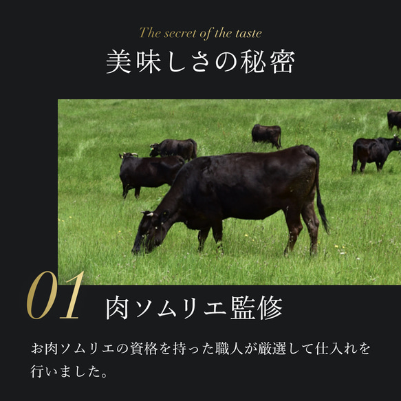 【母の日・プチギフト贈答用】【黒トリュフ塩付き】A5ランク黒毛和牛サイコロギフト冷凍4種食べ比べ 4枚目の画像