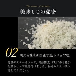 【父の日・プチギフト贈答用】【黒トリュフ塩付き】A5ランク黒毛和牛サイコロギフト冷凍4種食べ比べ 5枚目の画像