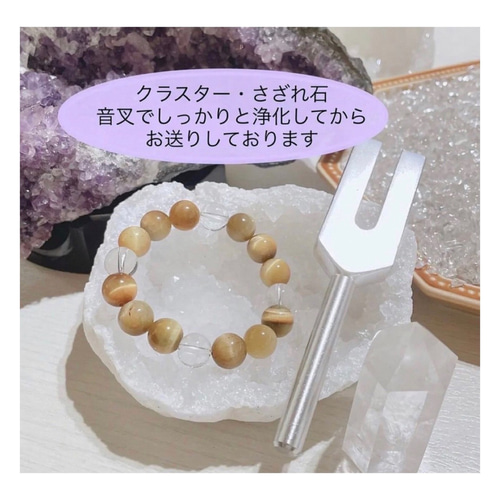 愛の告白のお守り ローズクォーツ ムーンストーン アメジスト パワー