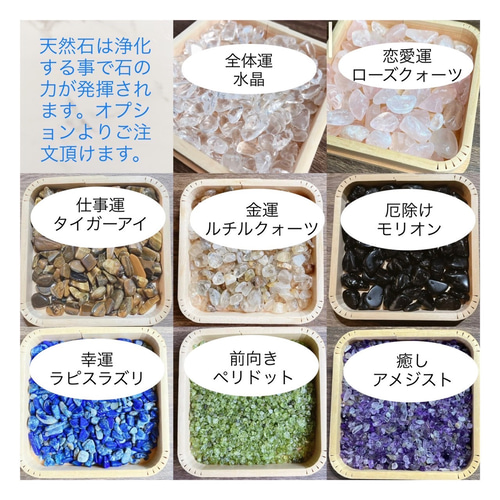 愛の告白のお守り ローズクォーツ ムーンストーン アメジスト パワー