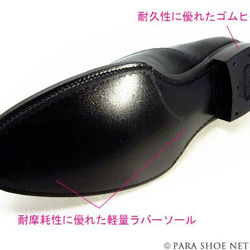 PARASHOE ハンドメイド 本革 内羽根ストレートチップ ビジネスシューズ 黒 3E（PSY1011-BLK） 9枚目の画像