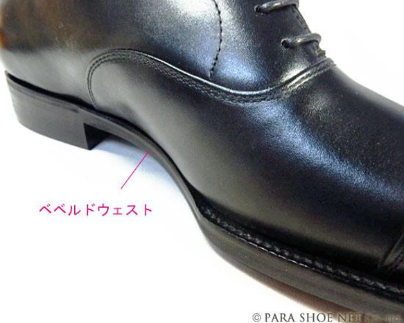 PARASHOE ハンドメイド 本革 内羽根ストレートチップ ビジネスシューズ 黒 3E（PSY1011-BLK） 11枚目の画像