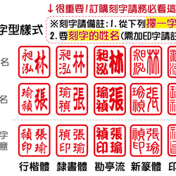 [木城工坊]花好月圓 囍字印章-一對(含刻字) 第4張的照片