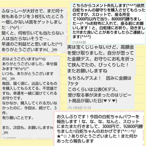 白蛇 頭部 しっぽ マムシ お守り 純金 鳳凰 一億円札 一千万円の帯封 金箔 紙幣 財布 金 ゴールド 帯 縁起物 9枚目の画像