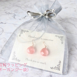 重ね付けに見える！極小　フープピアス (8mm)(ゴールド/シルバー）メンズ　つけっぱなし　低金属アレルギー対応　華奢 17枚目の画像