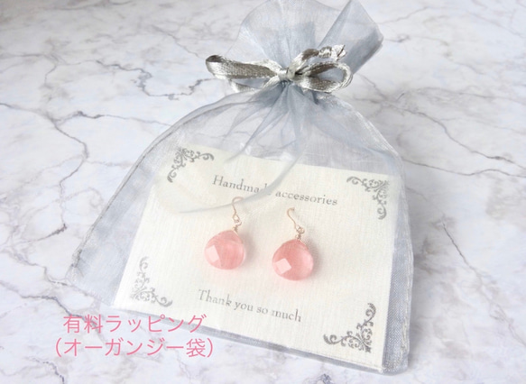 重ね付けに見える！極小　フープピアス (8mm)(ゴールド/シルバー）メンズ　つけっぱなし　低金属アレルギー対応　華奢 17枚目の画像