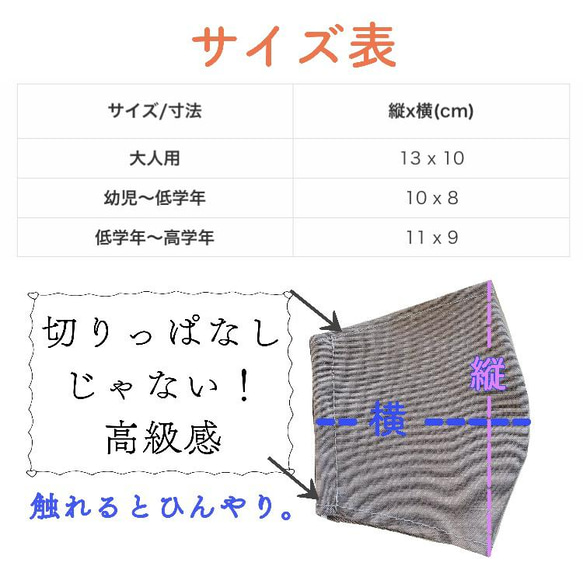 肌が喜ぶ　涼しい マスクカバー　男女兼用　シンプル　おしゃれ　蒸れにくい　血色　不織布　効果　Wガード　マスク　送料込 4枚目の画像