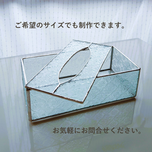 ステンドグラス ティッシュボックス フローラ gm-029 ティッシュケース