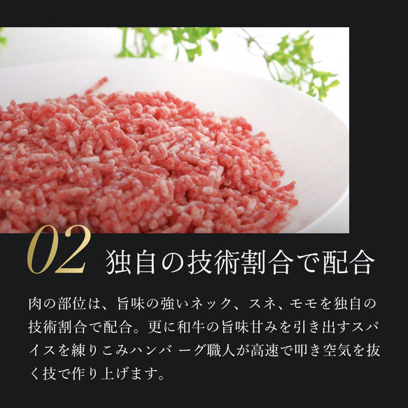 【お肉ソムリエ監修】A5ランク100％ビーフハンバーグ10個入り【父の日・プチギフト贈答用】 3枚目の画像