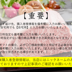 【父の日・プチギフト贈答用にも】A5ランク黒毛和牛ローストビーフ(300g×2本)高級ギフト箱入 6枚目の画像