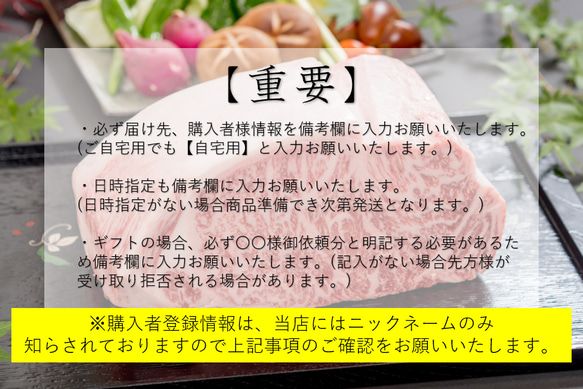 【プチギフト】A5ランク黒毛和牛すき焼き用(クラシタ)400g高級ギフト箱入り 4枚目の画像