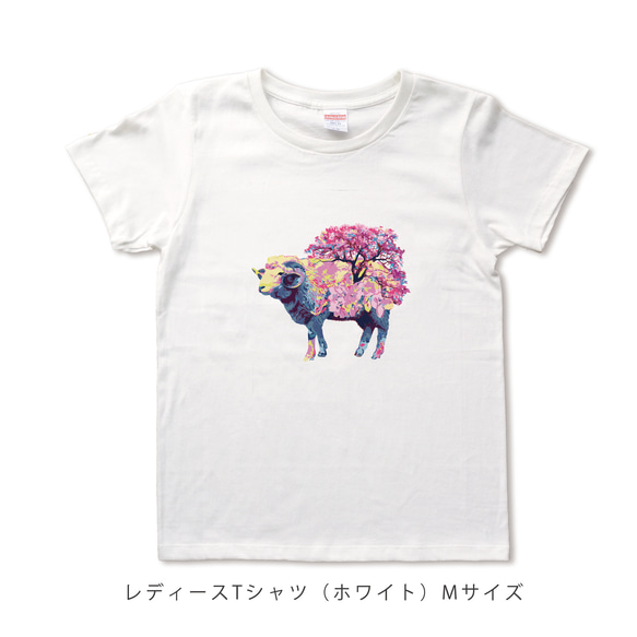 鮮やか桜ヒツジの白Tシャツ 3枚目の画像