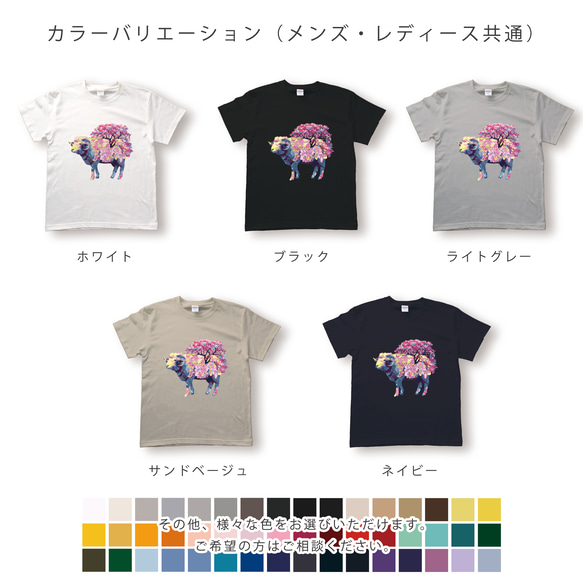 鮮やか桜ヒツジの白Tシャツ 5枚目の画像