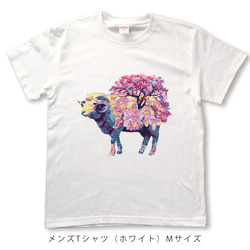 鮮やか桜ヒツジの白Tシャツ 2枚目の画像