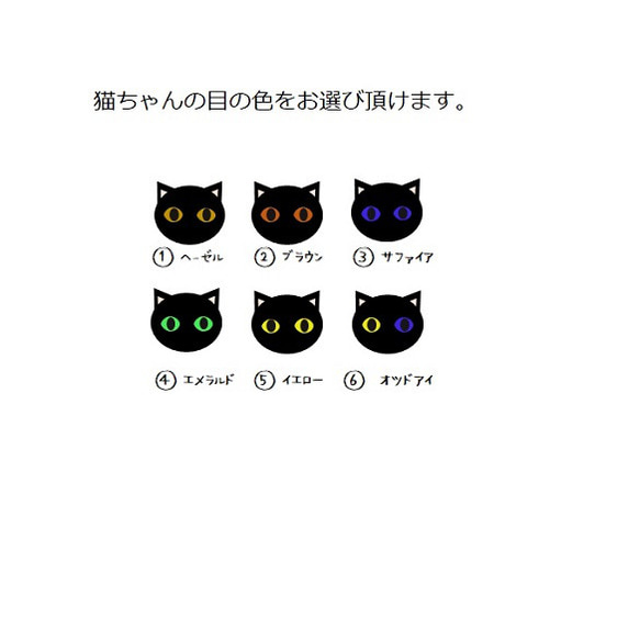 可愛い黒猫ちゃんのスマホリング/バンカーリング 3枚目の画像